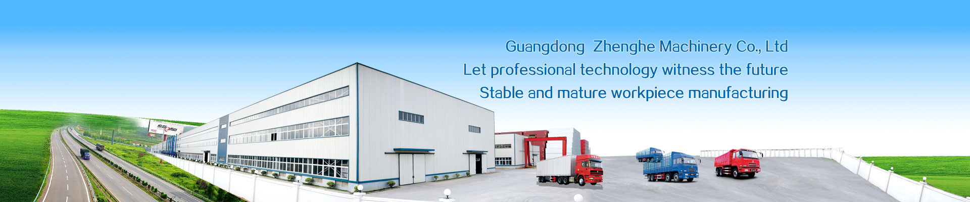 正和機(jī)械m.smrnd.cn